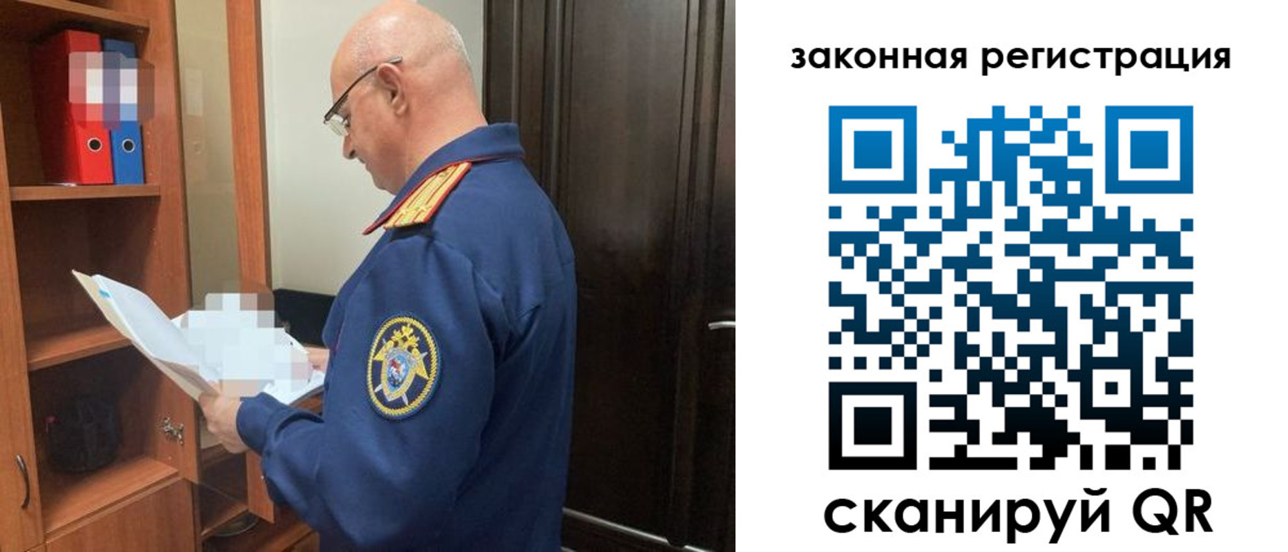 где прописаться в Кореновске