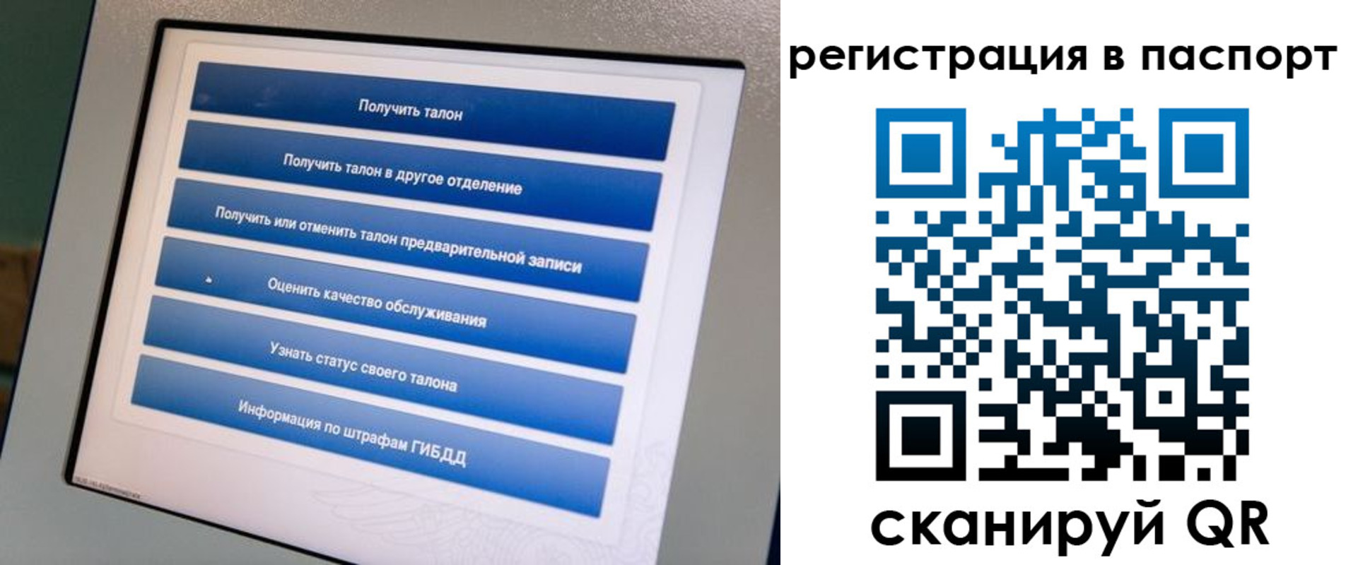 временная регистрация адрес в Кореновске