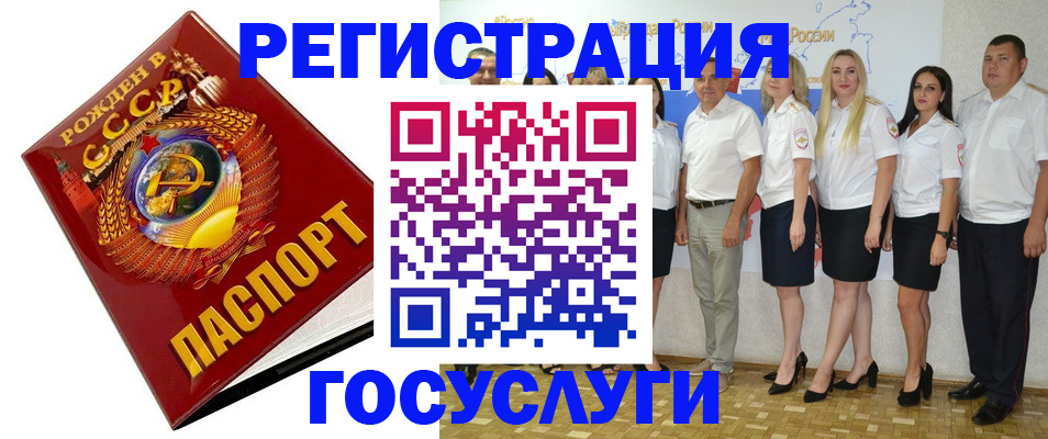 найти адрес прописки в Кореновске